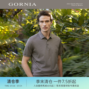 GORNIA 格罗尼雅男短袖 桑蚕丝休闲运动风翻领时尚 商务通勤polo衫