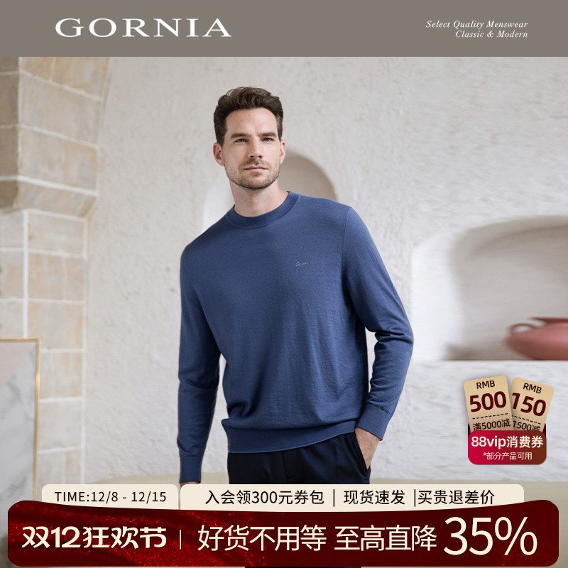 GORNIA/格罗尼雅男士长袖针织衫