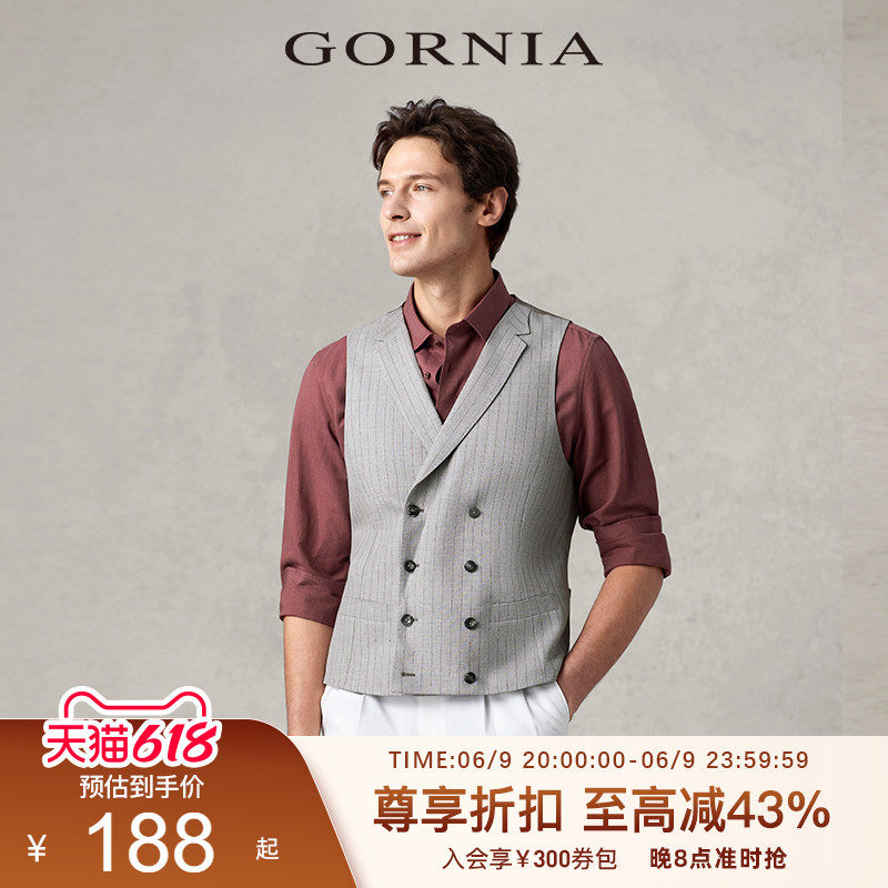 GORNIA/格罗尼雅男士羊毛材质马甲双排扣商务条纹西服马甲男
