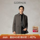 GORNIA 中年简约舒适纯色外套男 翻领时尚 格罗尼雅男士 风衣中长款