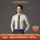 GORNIA格罗尼雅男士 商务翻领休闲衬衣男 米色舒适羊毛时尚 长袖 衬衫