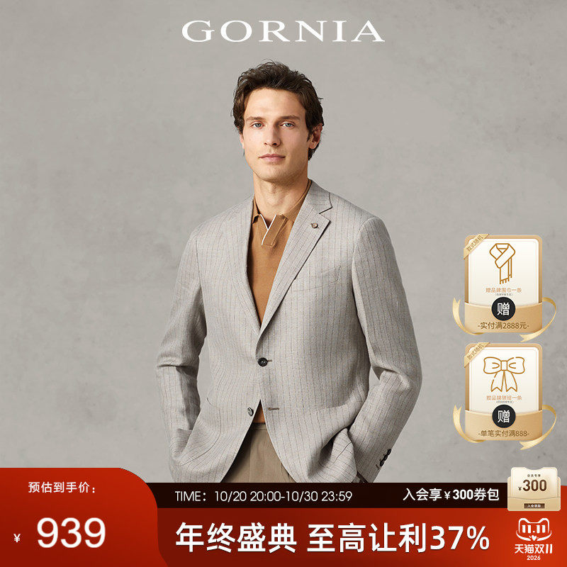 【内购】GORNIA/格罗尼雅男士单西服羊毛进口面料商务条纹西服