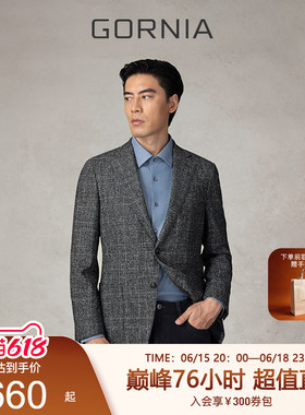 【摩登西服】GORNIA/格罗尼雅男士西服进口面料格纹灰色西装外套