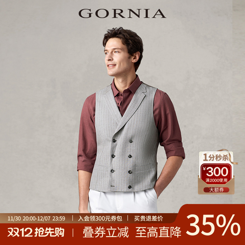 gornia格罗尼雅男士双排扣马甲