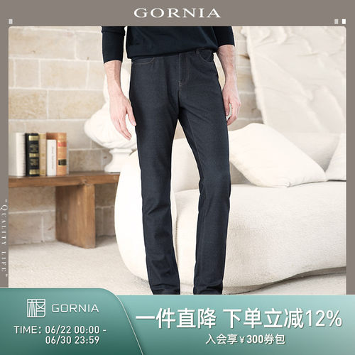 GORNIA/格罗尼雅男士棉质牛仔裤