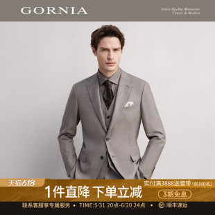 商务正装 GORNIA 西服上衣羊毛材质时尚 男 格罗尼雅男士 西装