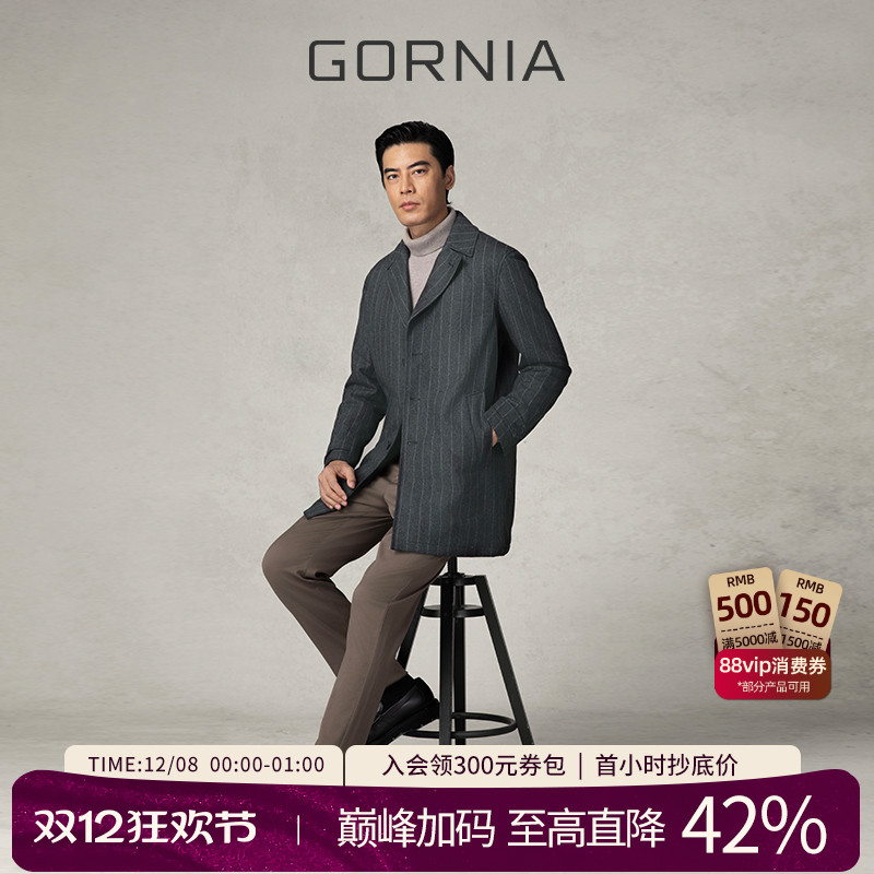 格罗尼雅男士进口羊毛棉服