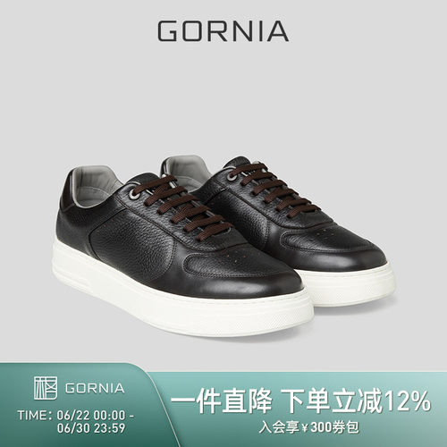 格罗尼雅男士正装皮鞋