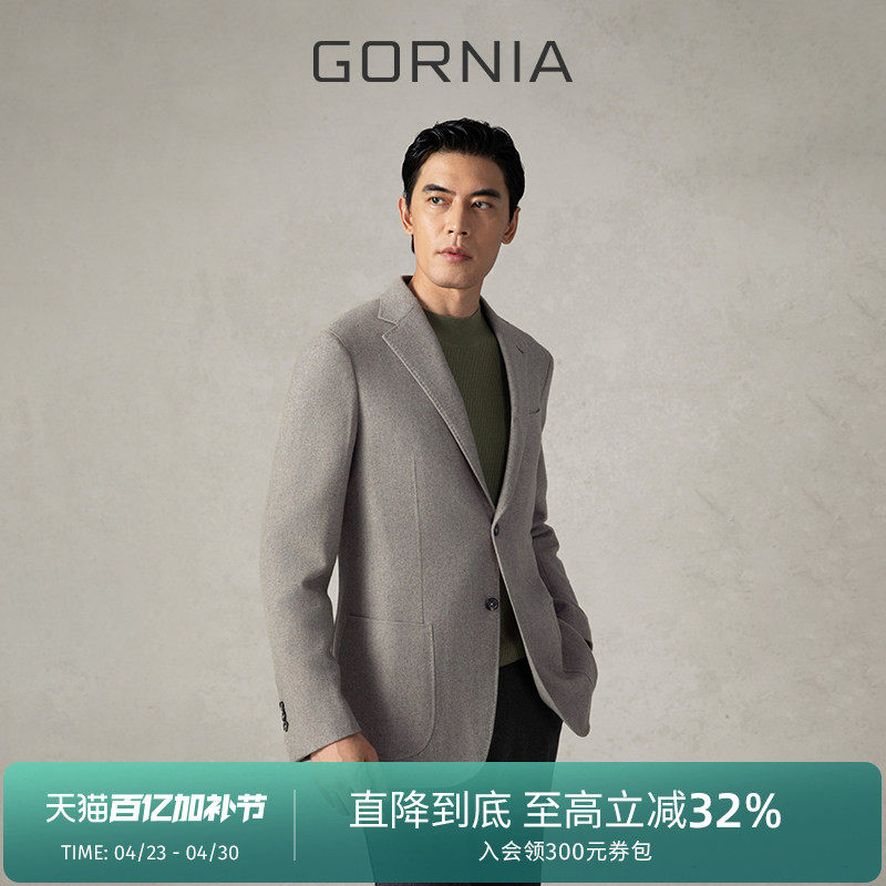 GORNIA/格罗尼雅单西服男士商务休闲羊毛羊绒混纺上衣西装外套