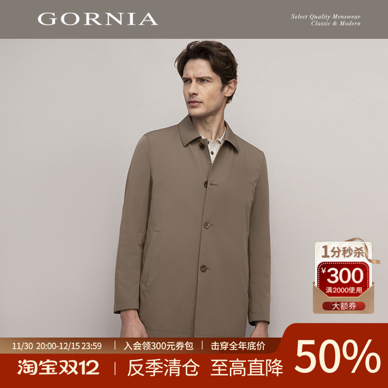 商务男士风衣GORNIA/格罗尼雅