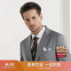 灰色条纹商务西装 西服上衣羊毛面料时尚 格罗尼雅男士 GORNIA