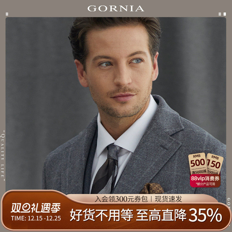 爵士羊绒大衣  GORNIA/格罗尼雅男西装款大衣羊绒中长款毛呢外套