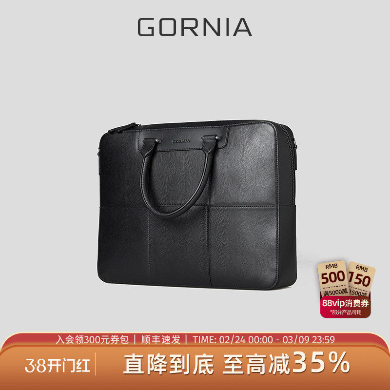 GORNIA格罗尼雅男士手提包商务通勤简约时尚黑色百搭大容量公文包