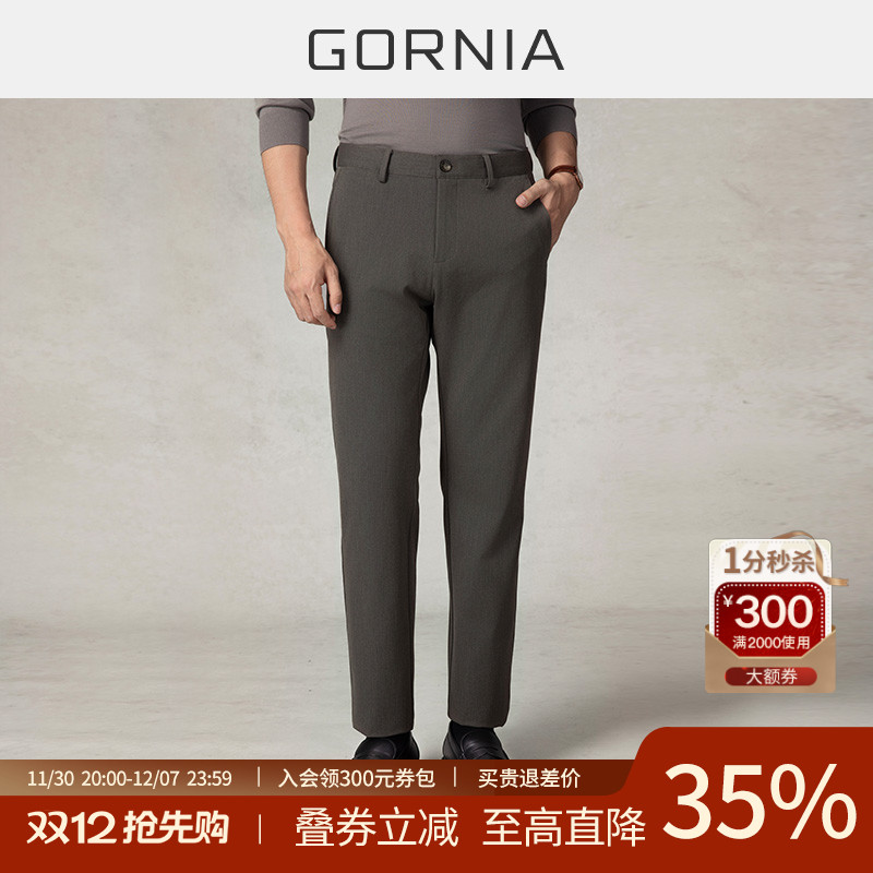 格罗尼雅中年男士百搭休闲裤