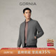 商务休闲中年百搭外套 棉服高端花型毛料时尚 GORNIA 格罗尼雅男士