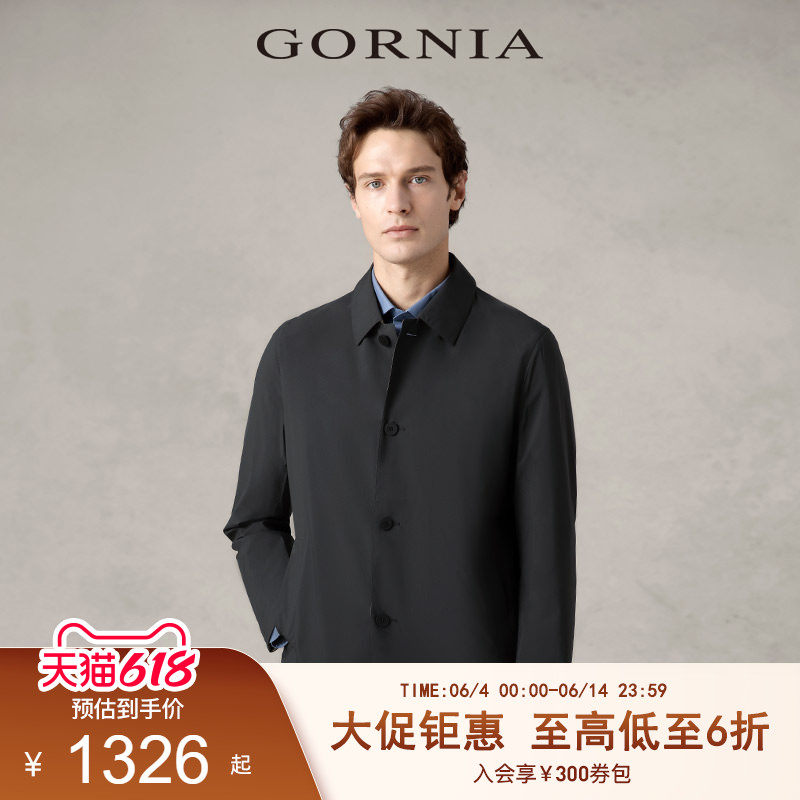 GORNIA/格罗尼雅男士风衣商务休闲运动冰爽轻薄时尚亲肤外套上衣