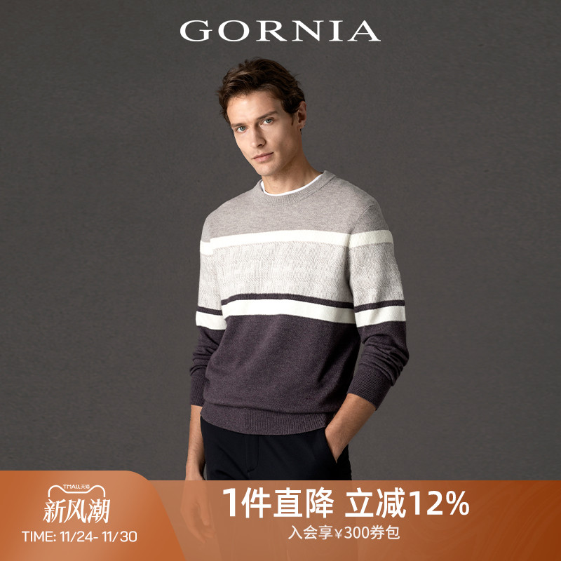GORNIA/格罗尼雅男士长袖针织