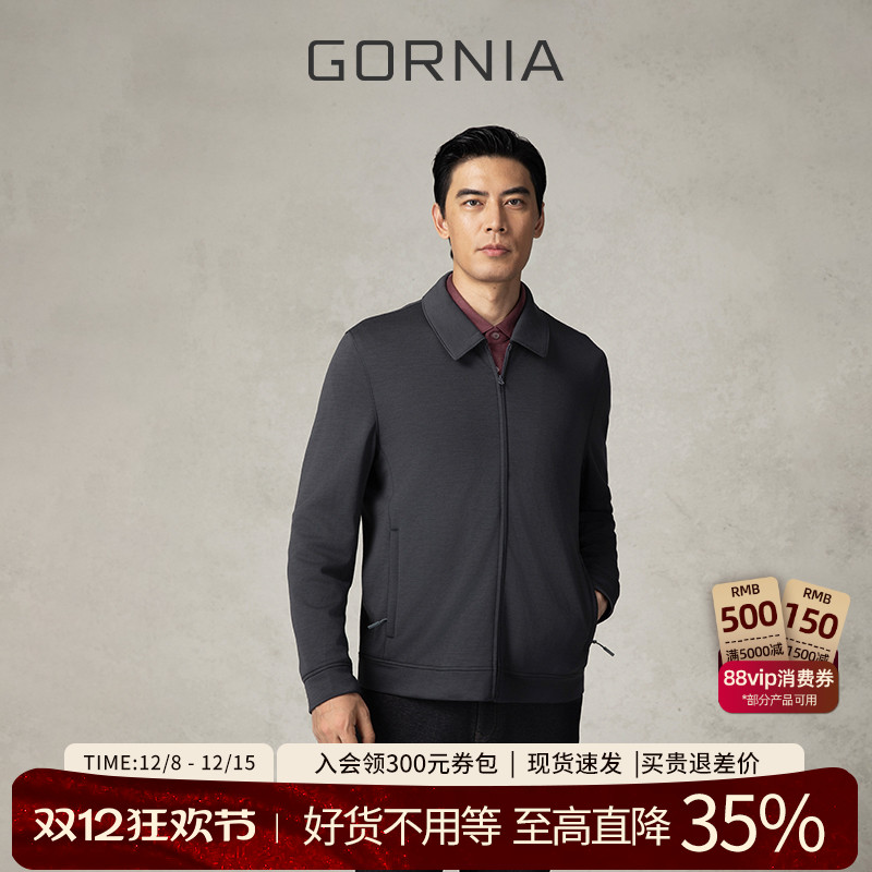 GORNIA/格罗尼雅商务夹克外套