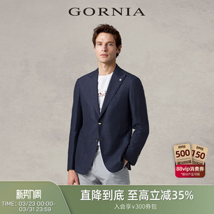 外套 商务休闲蓝色单西绵羊毛上衣西装 GORNIA 格罗尼雅单西服男士