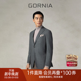 商务西装 单西服羊毛面料灰色条纹时尚 外套 格罗尼雅男士 GORNIA