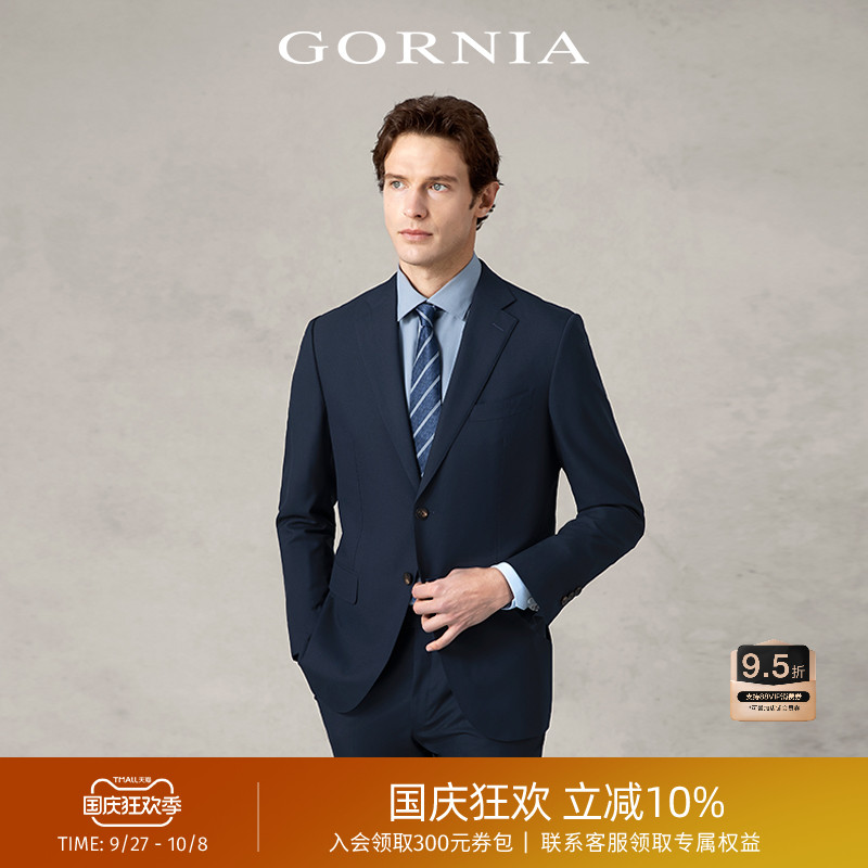 男士西服上衣GORNIA/格罗尼雅