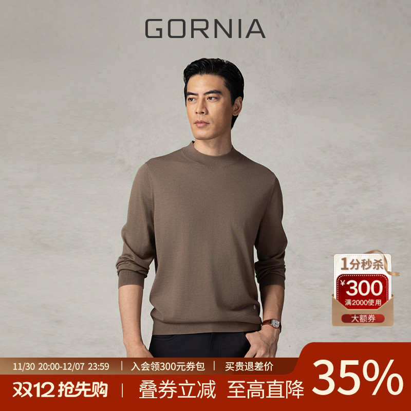 GORNIA/格罗尼雅男士长袖针织