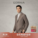 男 单西服纯羊绒材质舒适百搭商务中年西装 GORNIA 格罗尼雅男士