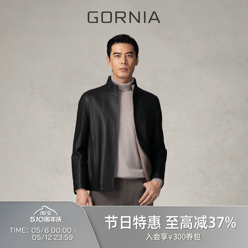 GORNIA/格罗尼雅男士皮衣精致牛皮革内里羊毛商务简约外套男