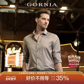 GORNIA格罗尼雅男士 商务通勤灰咖色百搭雅致舒适衬衣 时尚 长袖 衬衫