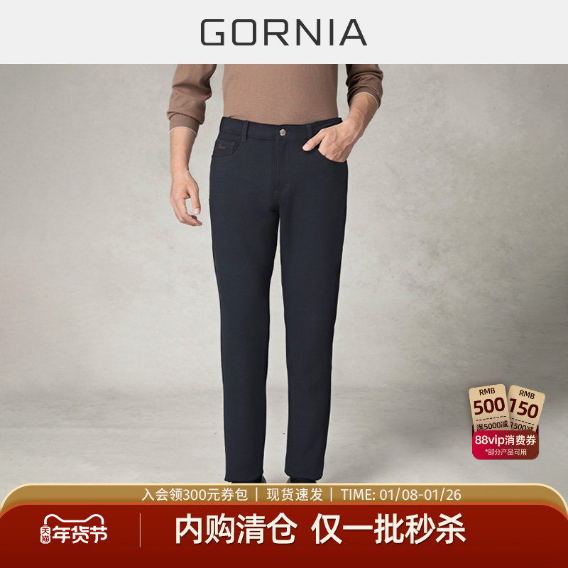 GORNIA/格罗尼雅男士黑色休闲裤简约百搭时尚舒适中年牛仔裤男