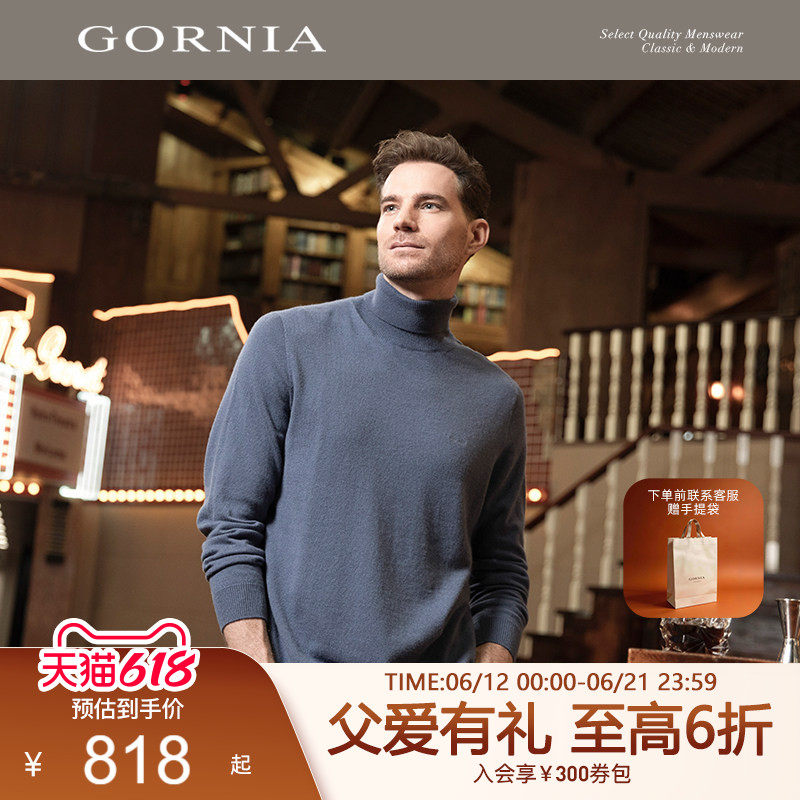 GORNIA/格罗尼雅男士长袖针织100%山羊绒简约有型时尚百搭毛衣