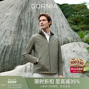 GORNIA/格罗尼雅男士百搭连帽时尚简约商务休闲舒适经典夹克外套