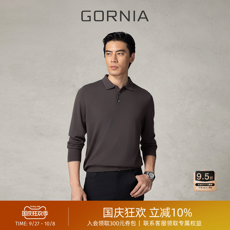 GORNIA/格罗尼雅男士长袖针织