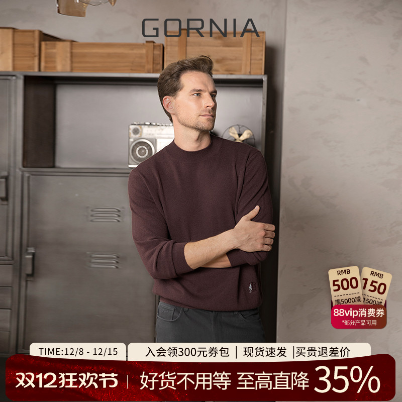 GORNIA/格罗尼雅男士长袖针织