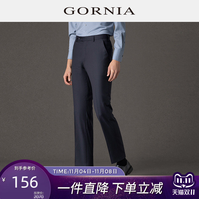GORNIA/格罗尼雅男士套西裤进口纯羊毛面料商务职业正装西装使用感如何?