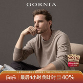 含羊绒羊毛衫 羊绒混纺针织绅士百搭毛衣 长袖 GORNIA 格罗尼雅男士