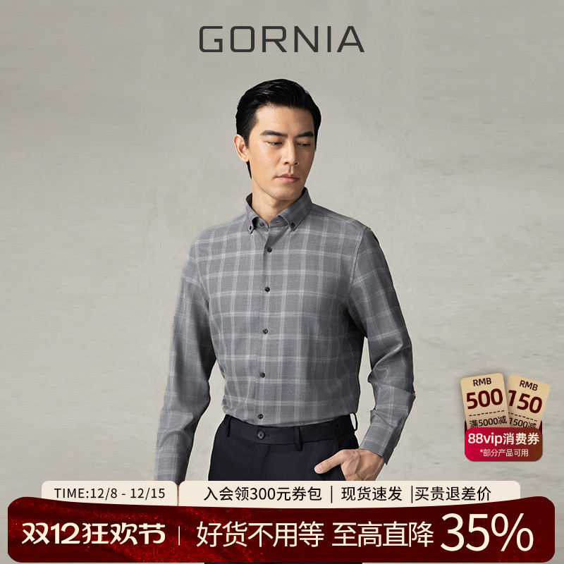 GORNIA/格罗尼雅男士长袖衬衫
