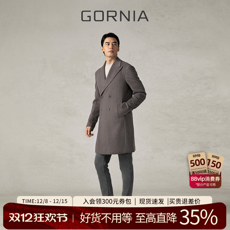GORNIA格罗尼雅男士商务羊毛大衣