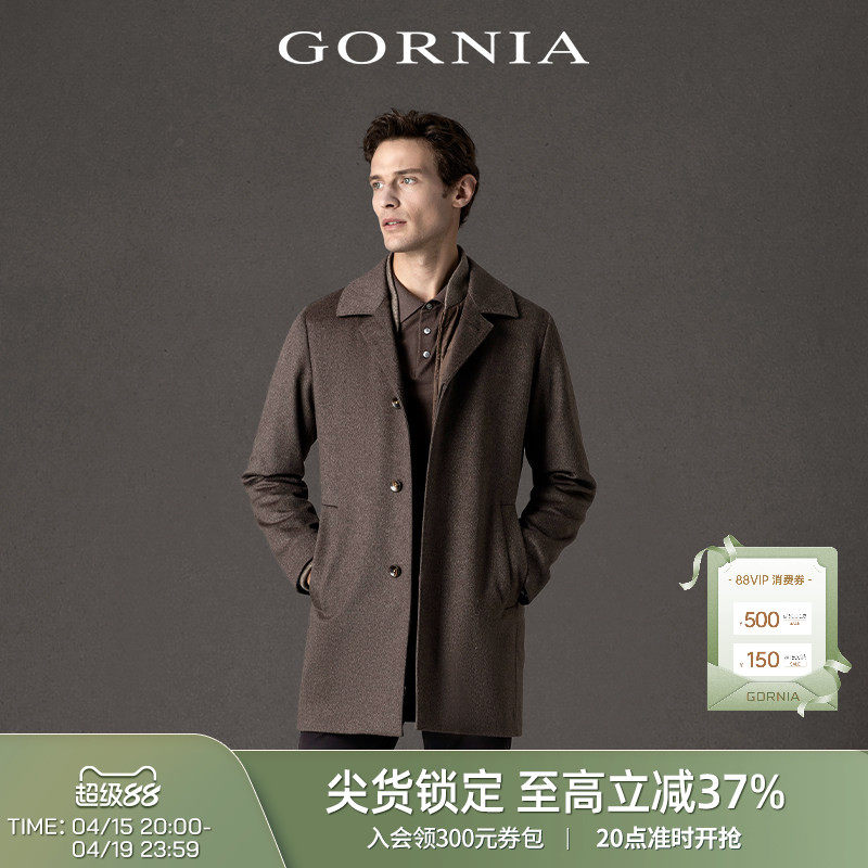 【哥伦布大衣】GORNIA/格罗尼雅男西装款大衣中长款原绒色外套