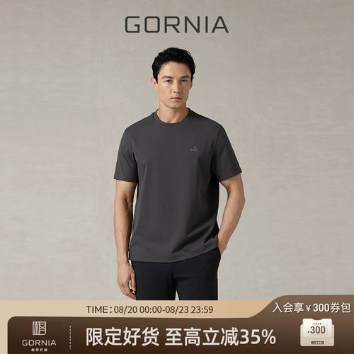 GORNIA/格罗尼雅圆领男士短袖T恤