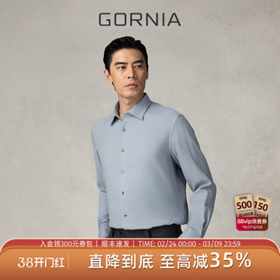GORNIA格罗尼雅男士蓝灰色长袖衬衫休闲商务通勤百搭时尚翻领衬衣