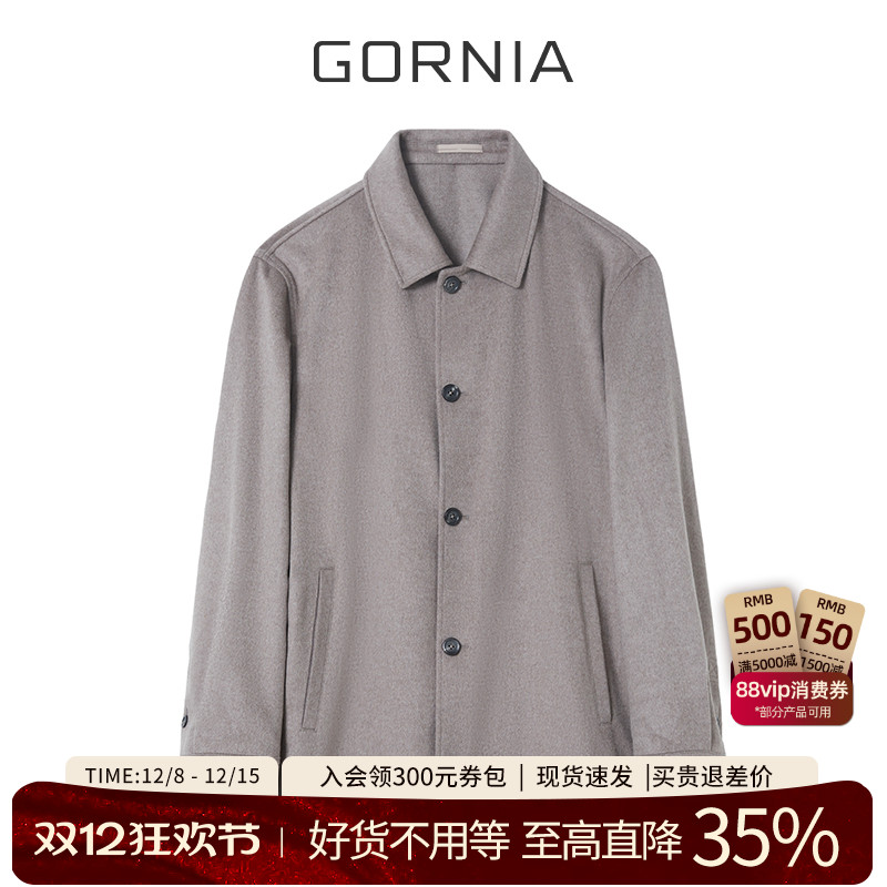 GORNIA/格罗尼雅男士长袖衬衫