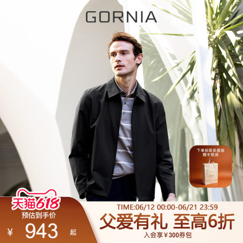 GORNIA/格罗尼雅男士夹克