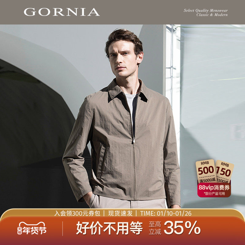 【至简夹克】GORNIA/格罗尼雅男士夹克春夏休闲运动上衣翻领外套,男装,夹克,淘宝优惠券,粉丝福利购,淘宝优惠卷