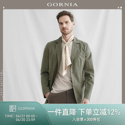 gornia/格罗尼雅商务休闲西便服