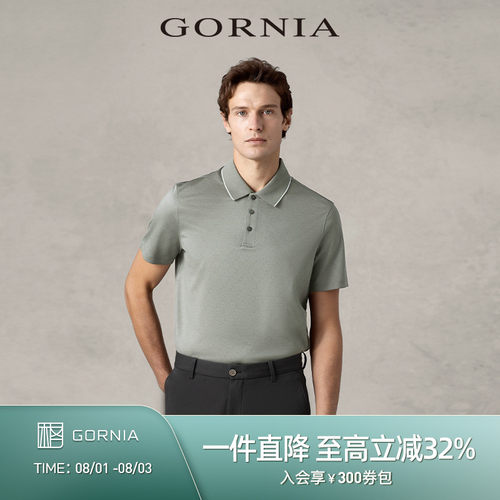 GORNIA/格罗尼雅短袖时尚