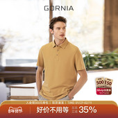 格罗尼雅男士 短袖 T恤休闲清爽翻领百搭半袖 GORNIA 商务POLO衫 男