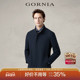 GORNIA 格罗尼雅男士 宽松商务休闲立领简约净色风衣防风外套