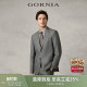 男 西服上衣22年羊毛材质条纹中年西装 GORNIA 格罗尼雅男士