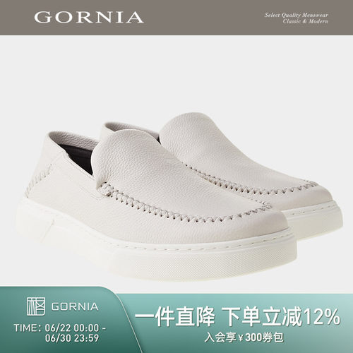 GORNIA/格罗尼雅男士皮鞋